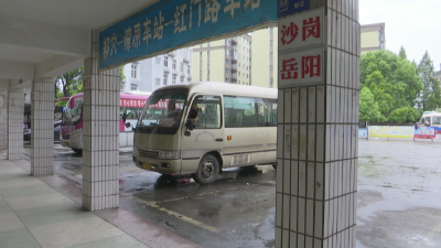 我县所有客运班车已恢复正常营运