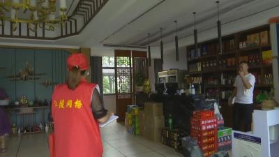 郝穴镇月亮湾社区：底数清情况明，全力摸排不留死角