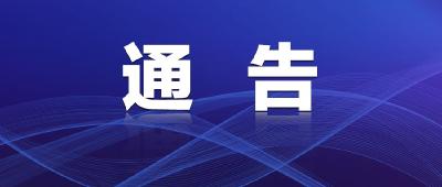 最新通告！12时起，解封！调整后，荆州市全域为低风险区