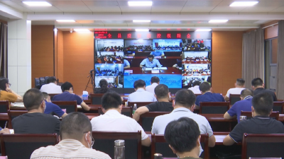 江陵县召开疫情防控视频会议