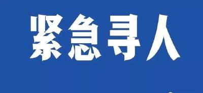 @江陵人，此地寻人，同乘人员请报告