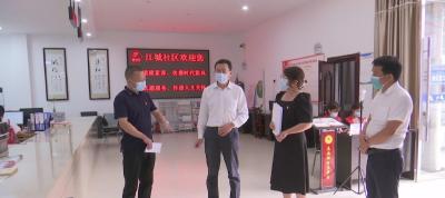 刘勇调研全县村（社区）“两委”换届、巩固拓展脱贫攻坚成果同乡村振兴有效衔接工作