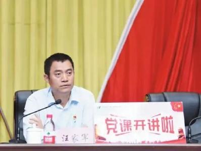 汪家军：力争上游打造长江黄金水道耀眼明珠