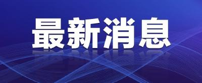 两地紧急寻人！请立即上报