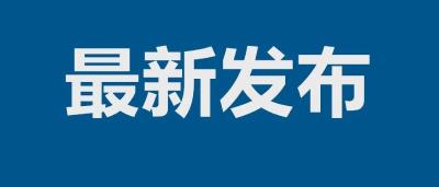 重要通知：荆州这些景区、商场暂停对外开放！