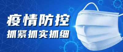 荆州首轮全员核检已出结果均为阴性，但请千万别松懈！