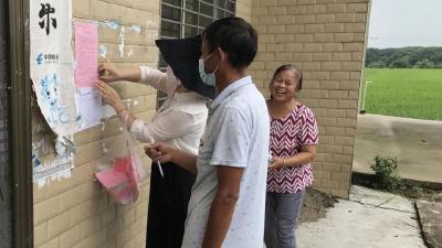 秦市乡永和村驻村工作队：  疫情防控不松懈，集中约谈促提升