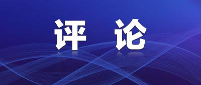 疑点重重的美国实验室必须接受一视同仁的溯源调查 