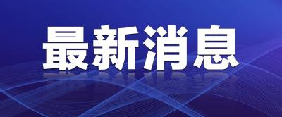 东京地铁站发生泼酸事件　两人受伤