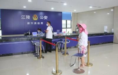 江陵户政疫情期间多措并举服务群众