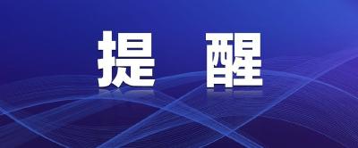 如何就医？荆州多家医院明确了