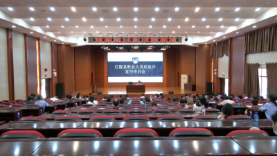县公安局开展企业财会人员  反电诈宣传培训