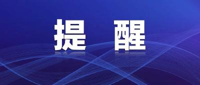 面对德尔塔变异株，荆州市疾控中心提示您这九点！
