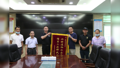 兴修道路办实事 情系三农解民忧