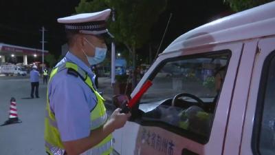 ​江陵警方国庆前夕  开展集中清查行动