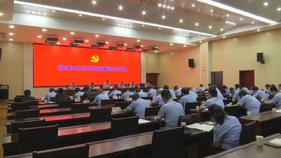 县公安局部署党风廉政建设  宣传教育月活动等工作