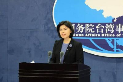 国台办批民进党当局：夹带“一中一台”私货的政治闹剧只会遭到彻底粉碎