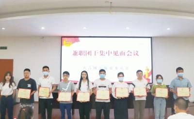 ​江陵县召开共青团基层组织  改革试点工作推进会暨专题辅导会议