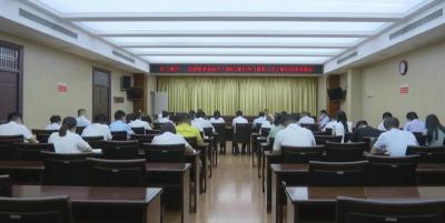 县“两办”、县委政研室召开第二次大研讨活动交流会