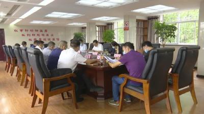 县委审计委员会召开2021年第2次会议