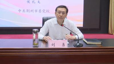 县委理论学习中心组  举行2021年第十次集中学习