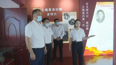全运宝调研  普济镇村（社区）“两委”换届、乡村振兴工作