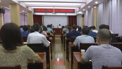 江陵县部署“三假”专项整治工作