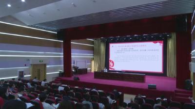 第六次党代会代表选举工作动员  暨业务培训会