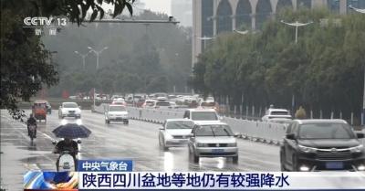 四川陕西降雨“无缝衔接” 北方多地气温回升