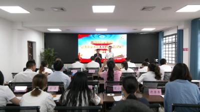 县应急管理局举办  “创新思想谋发展 主动作为保安全”  主题演讲比赛