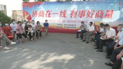 县政协召开“协商在一线 有事好商量”郝穴镇现场会