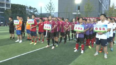 江陵县第二届“职教中心杯”足球联赛开幕