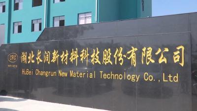 即将正式投产，江陵这家企业年产值可达3亿元！