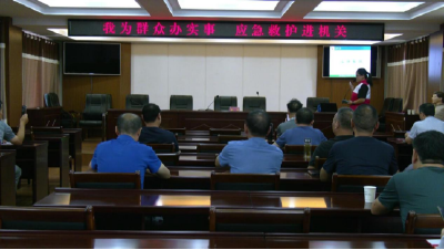 县红十字会  开展应急救护知识普及讲座