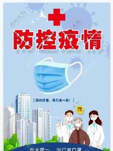 黑龙江23日新增本土确诊病例15例 在哈尔滨巴彦县