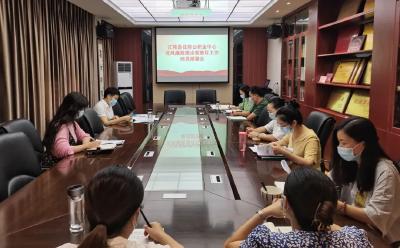 “清廉江陵”在行动 | 县卫生健康局、县政务数据局、县经信商务局、县住房公积金中心、郝穴镇、秦市乡召开工作会议