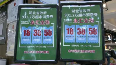明晚20:00，开抢！