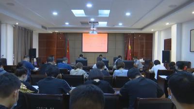 “清廉江陵”在行动|县人大常委会机关、沙岗镇、县发改局、县经信商务局、县招商服务中心、县融媒体中心召开动员会