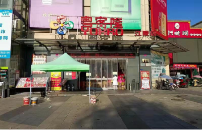 江陵县对  一般市场、医疗机构、  公共场所和从业人员  的采集样本  检测结果的公示