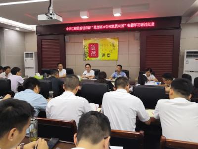 县委组织部召开“思想破冰引领发展  突围”专题学习研讨交流会