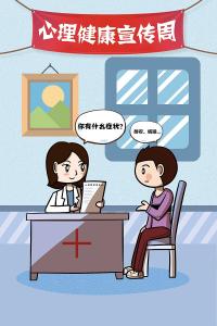 心理健康教育不能“说起来重视，做起来漠视”