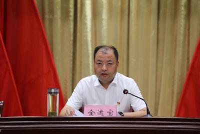 中共江陵县第五届委员会召开第十五次全体会议