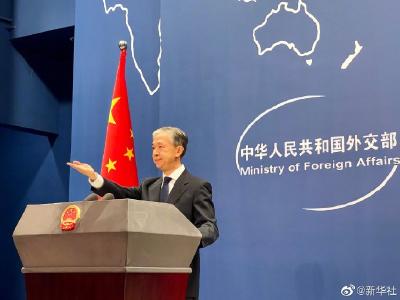 汪文斌谈美从阿富汗撤军：阿富汗历史翻开新的一页