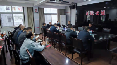 县交通运输局举办党支部书记（支部委员）培训班