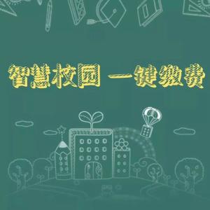 农行江陵支行：打造智慧校园 金融服务更贴心