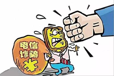 电诈手法日益新，最怕“客服”突然的“关心”！ 