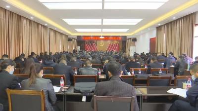 中国共产党熊河镇第九次代表大会召开