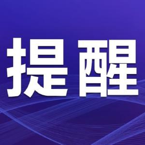 江陵国庆持续火热，出行别忘了防暑防晒防疫