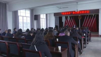 筑牢思想防线 增强廉洁意识