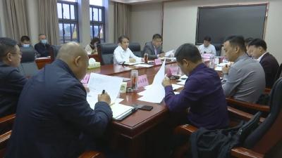 江陵县召开2021年新增专项债券项目资金需求工作会